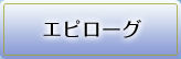 Gs[O