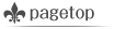 pagetop
