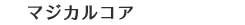 }WJRA