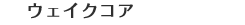 EFCNRA