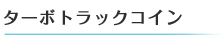 ^[{gbNRC