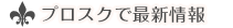 vXNōŐV