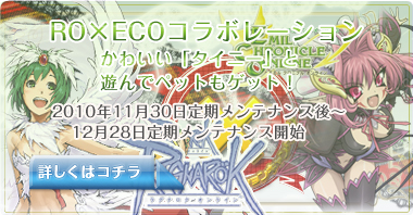 RO~ECOR{[V