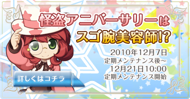 Ajo[T[̓XSret!?