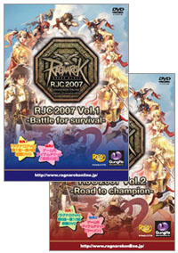 ■ラグナロクオンライン DVD RJC2007 龍の骸骨パック