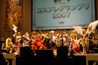 スペシャルコスプレステージ