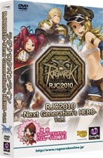 ラグナロクオンライン RJC2010 -Next Generation's HERO Vol1 -