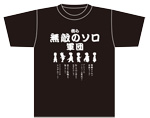 ラグナロクオンライン オリジナルTシャツ