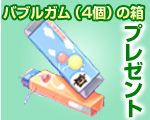 uouKi4j̔vv[gv