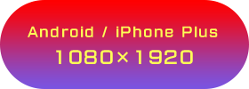 Android iPhonePlus