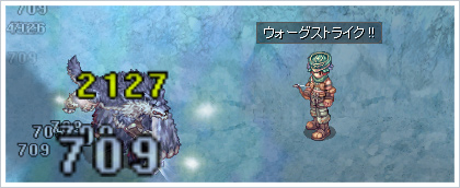 3次職戦闘