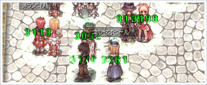 アークビショップ支援