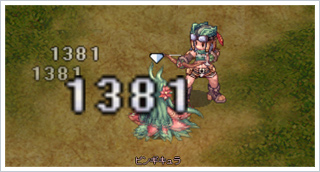 3次職戦闘