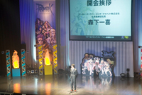 イベントレポート
