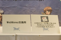イベントレポート
