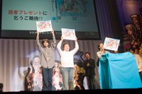 イベントレポート
