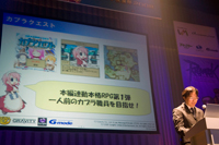 イベントレポート