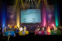 イベントレポート