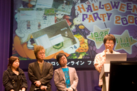 イベントレポート
