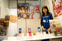 ブースレポート