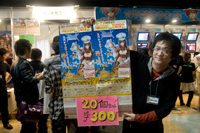 ブースレポート