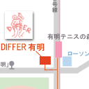 ディファ有明