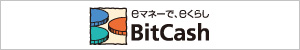 BitCash