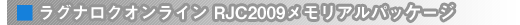 OiNIC RJC2009ApbP[W