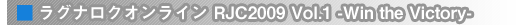 OiNIC RJC2009 Vol.1 -Win the Victory-