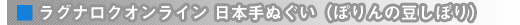 OiNIC {ʂiۂ̓ڂj