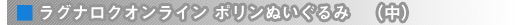 OiNIC |ʂ݁@ij