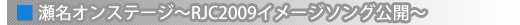 IXe[W`RJC2009C[W\OJ`