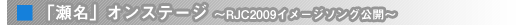 uvIXe[W`RJC2009C[W\OJ`