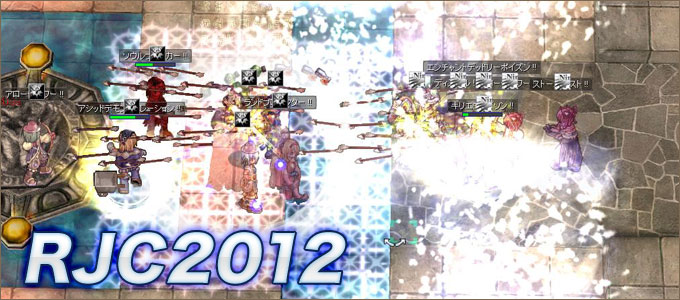 RJC2012