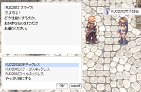 賞品を選ぶ！