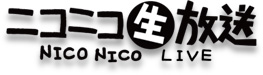 ニコニコ生放送