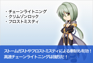 ウォーロック