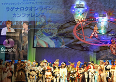 これを読めばバッチリ♪ ラグナロクオンライン ファン感謝祭2013を遊びつくそう！
