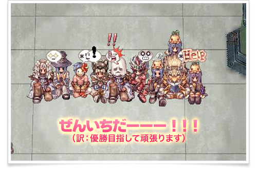 ( ・ω・)=つ≡つ