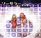 ソーサラー