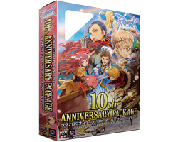 ラグナロクオンライン 10thアニバーサリーパッケージ【通常版】