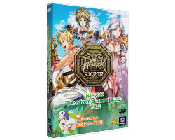 RJC2012 -The advent of a new HERO- Vol.2