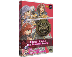 ラグナロクオンライン RJC2013 Vol.1 -The Qualifier Round-