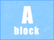 Aブロック