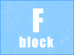 Fブロック
