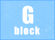 Gブロック