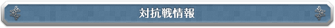 1stシーズン