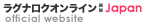 ラグナロクオンライン