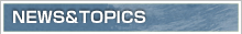 NEWS&TOPICS