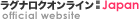 ラグナロクオンライン:Japan official website